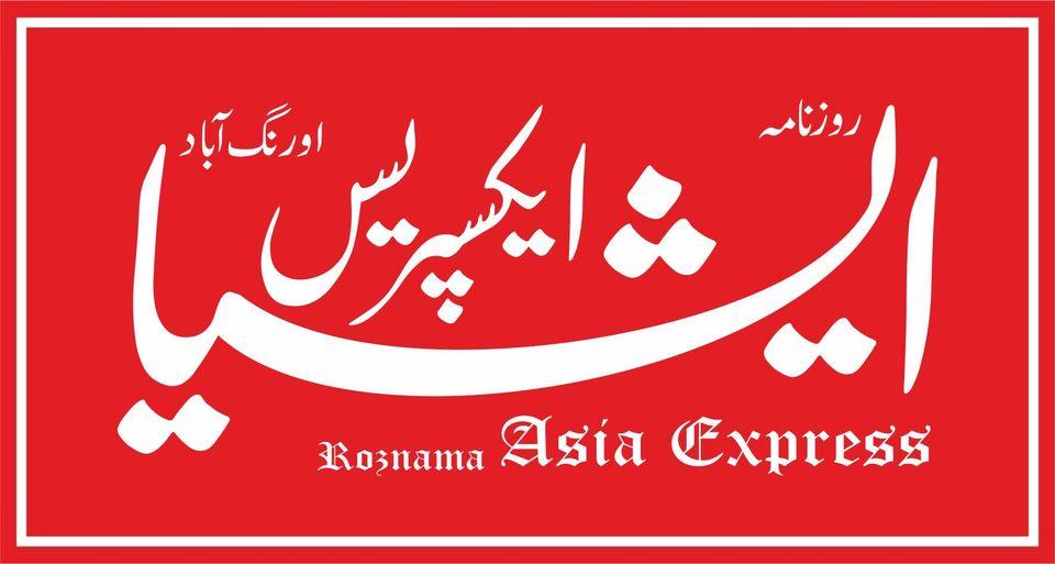 Asia Express About